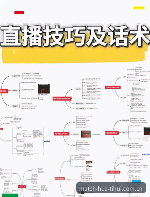 揭秘华体汇官网访问入口安装教程：新手也能轻松上手的完整指南