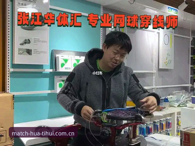 揭秘华体汇官方平台：华体汇体育app怎么下载教程背后的版本与流程真相
