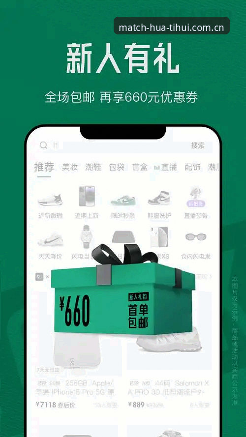 华体汇APP更新攻略 掌握华体汇APP更新攻略的5个关键步骤,新手也能快速上手
